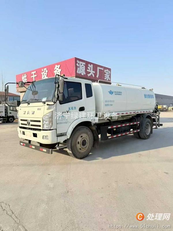 二手灑水車