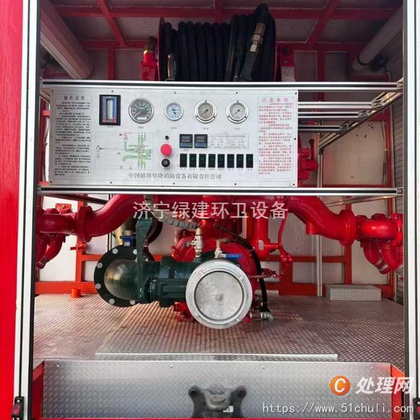 二手消防車