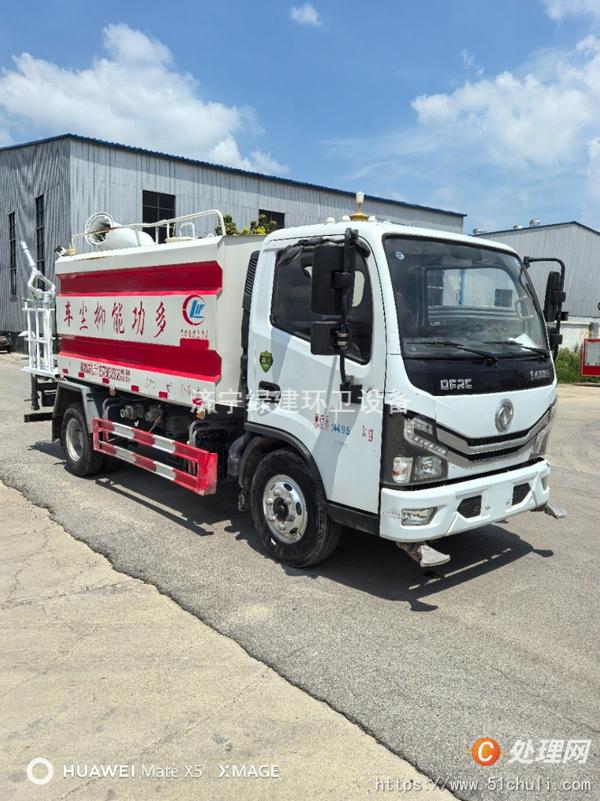 二手灑水車