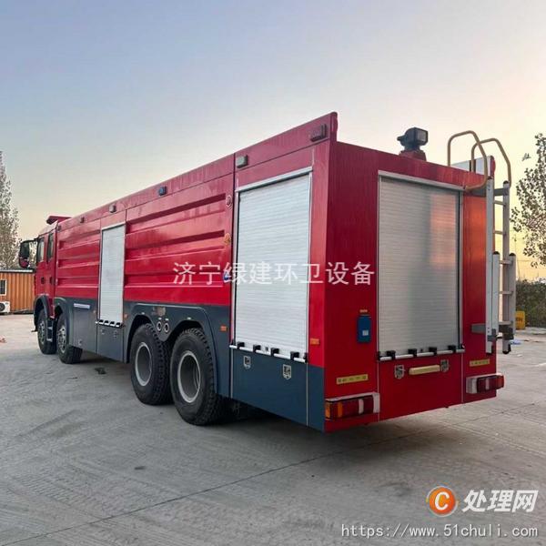 二手消防車