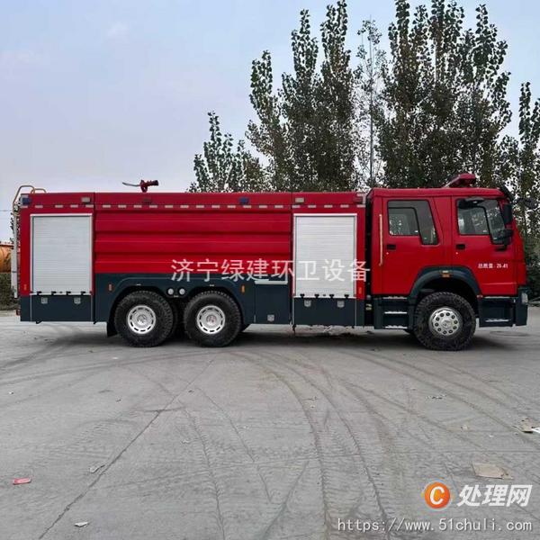 二手消防車