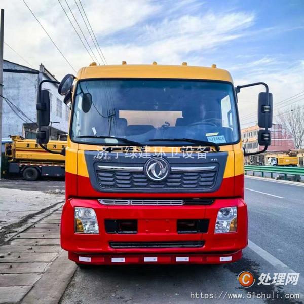 二手清洗吸污車(chē)