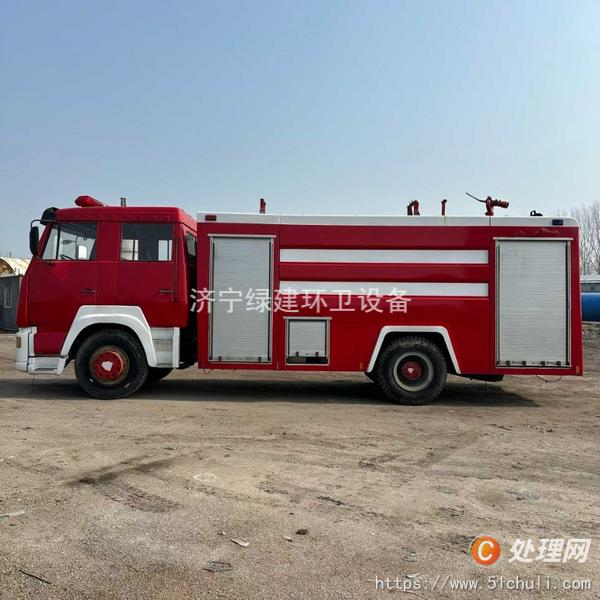 二手消防車