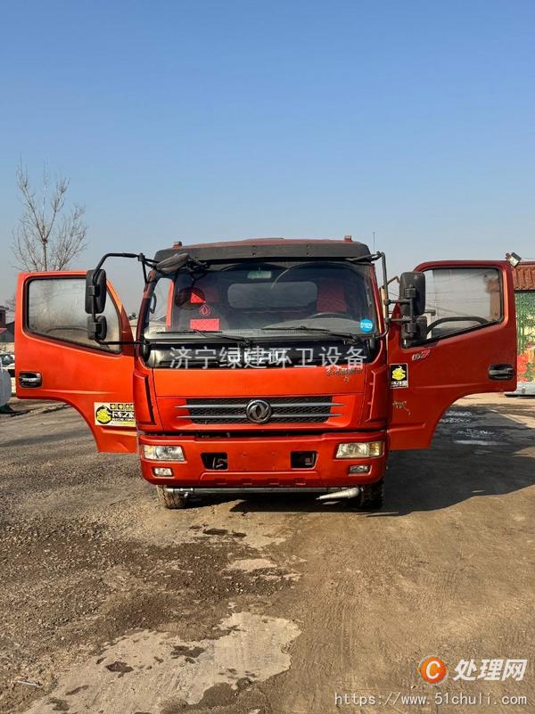 二手灑水車