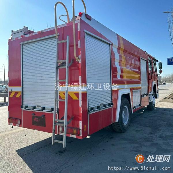 二手消防車