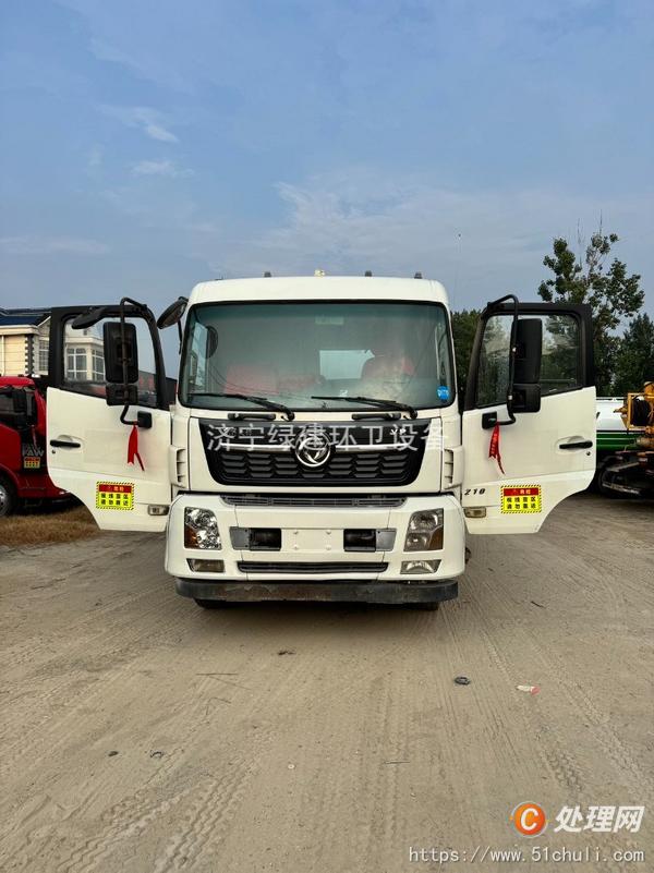 二手灑水車