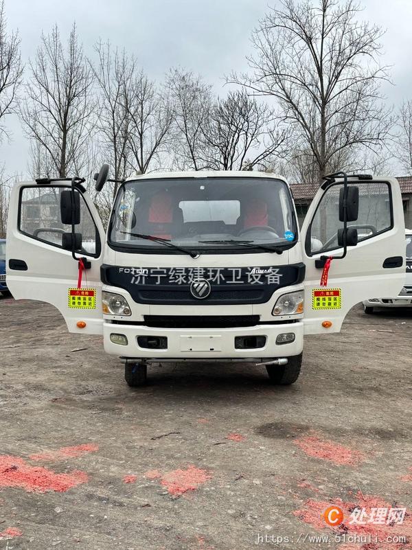 二手灑水車
