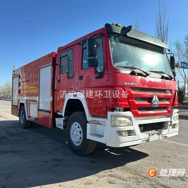 二手消防車