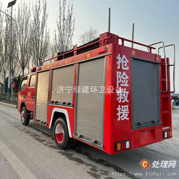 二手消防車