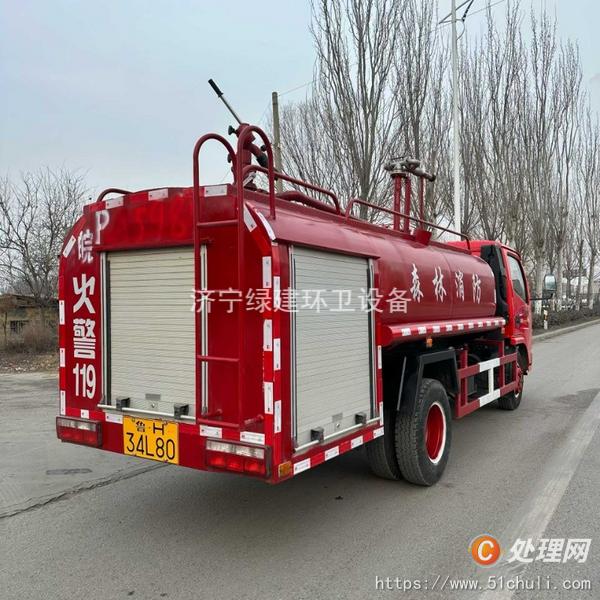 二手消防車