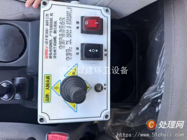 二手灑水車