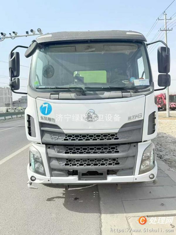 二手洗掃車