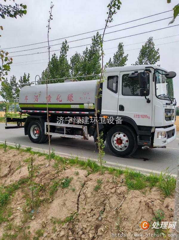 二手灑水車