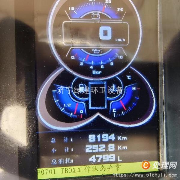 二手灑水車