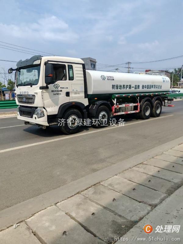 二手灑水車