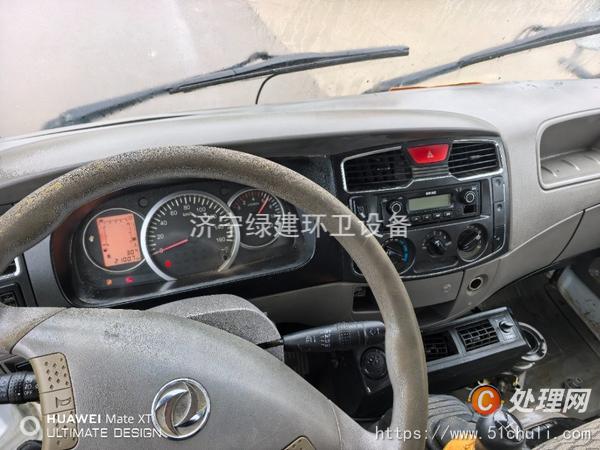 二手灑水車