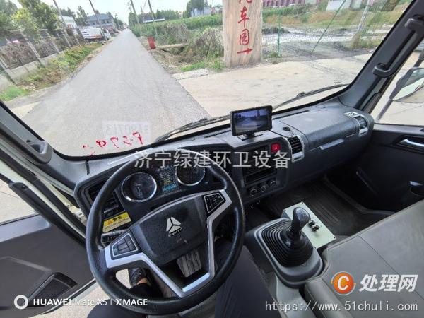 二手灑水車