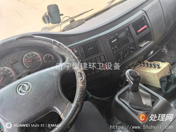二手灑水車