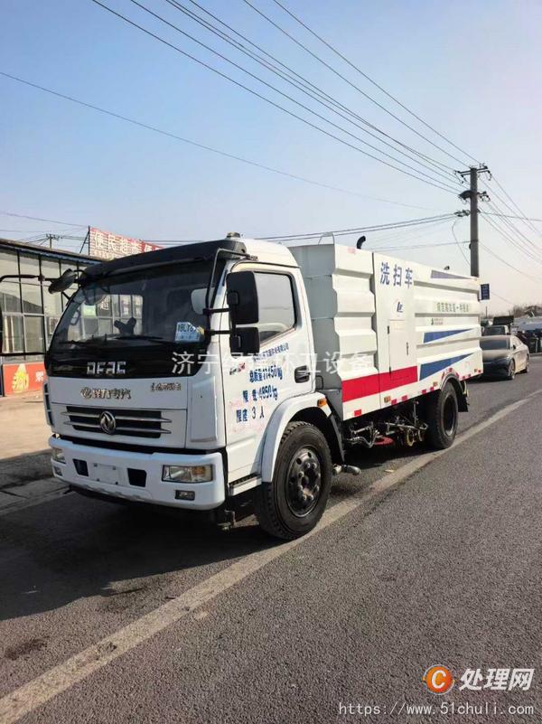 二手洗掃車