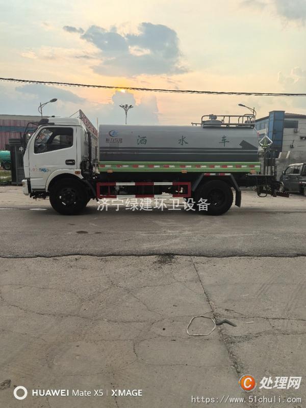 二手灑水車