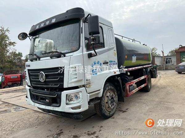 二手灑水車