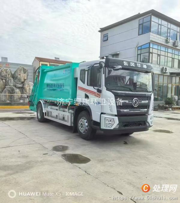 二手壓縮式垃圾車