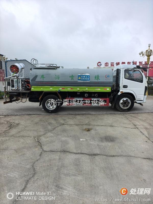 二手灑水車