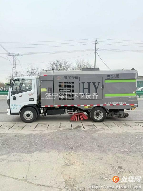 二手吸塵車
