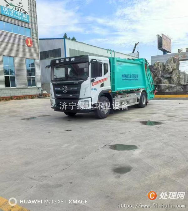 二手壓縮式垃圾車