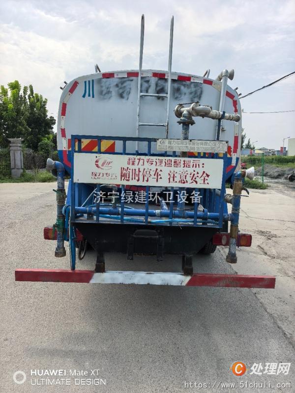 二手灑水車
