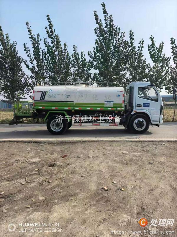 二手灑水車