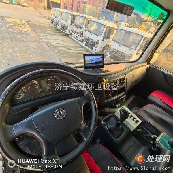 二手灑水車