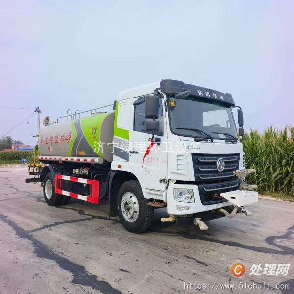 二手灑水車