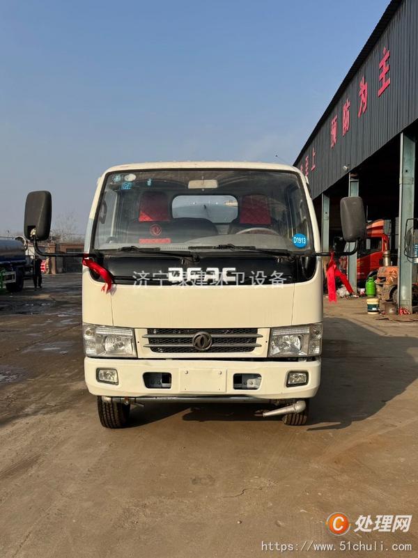 二手灑水車