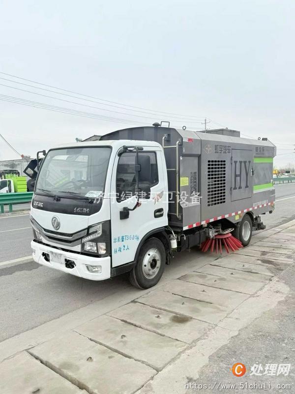 二手吸塵車