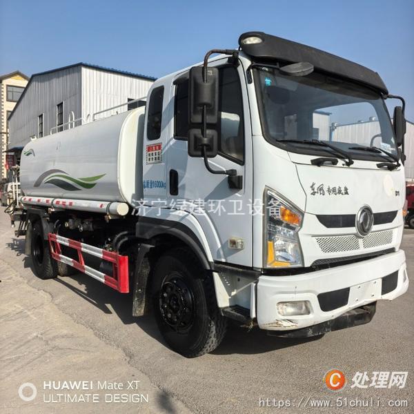 二手灑水車