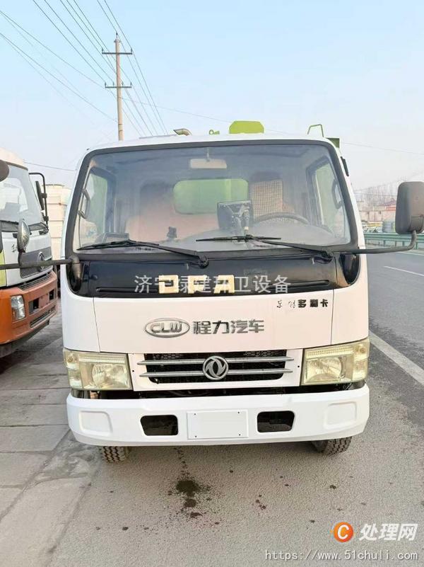 二手吸塵車