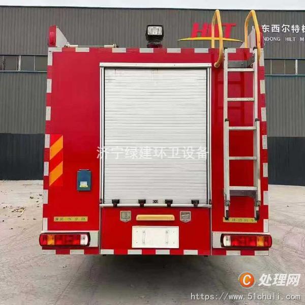 二手消防車