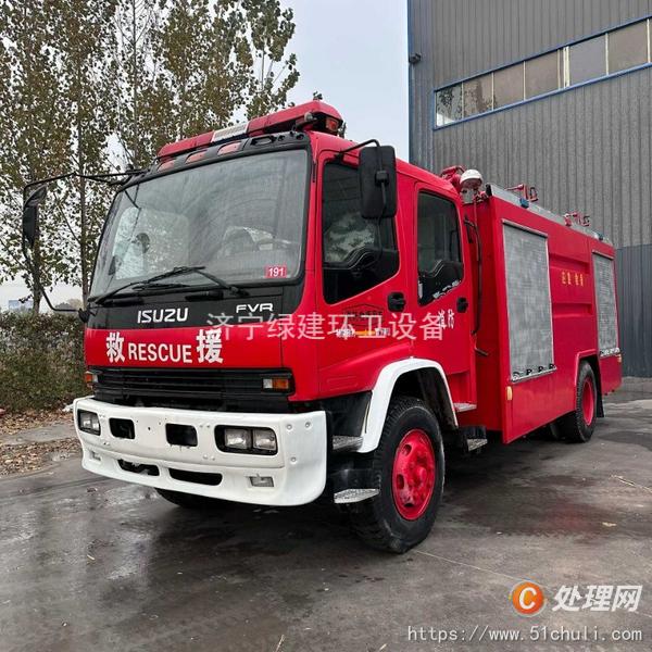 二手消防車