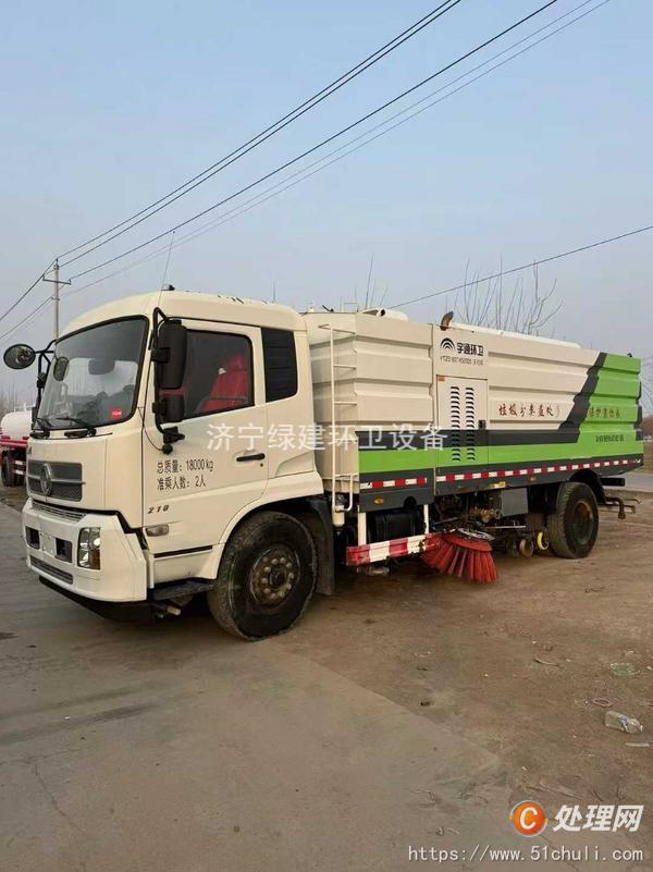 二手洗掃車