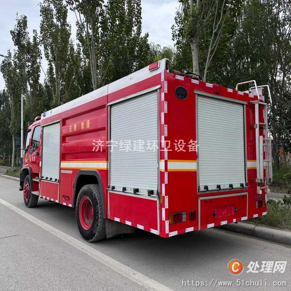 二手消防車
