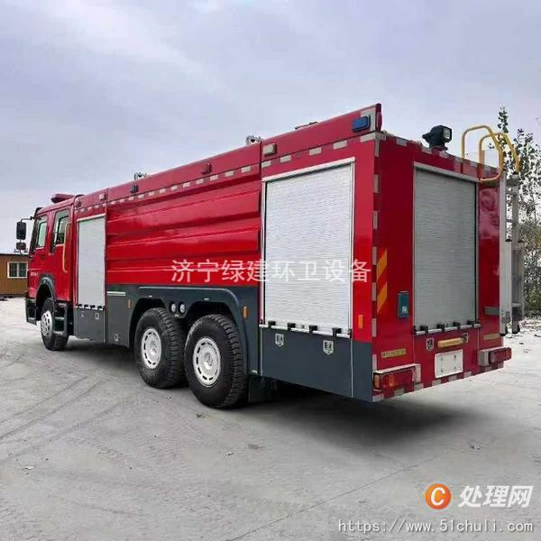 二手消防車