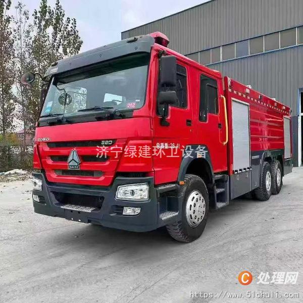 二手消防車