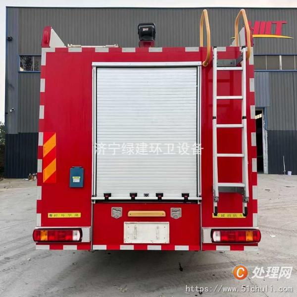 二手消防車
