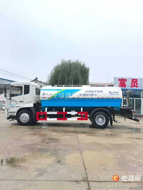 二手灑水車