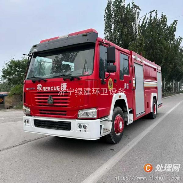 二手消防車