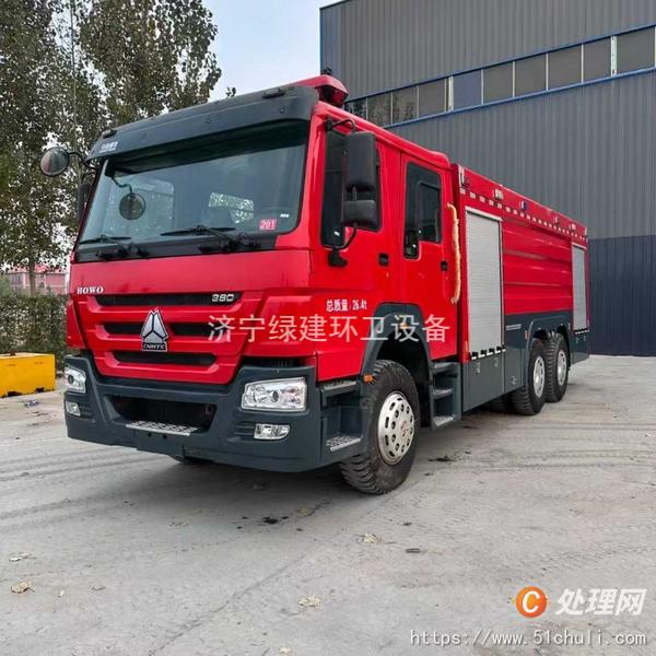 二手消防車