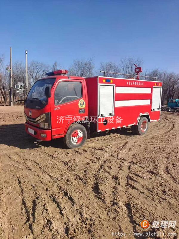 二手消防車