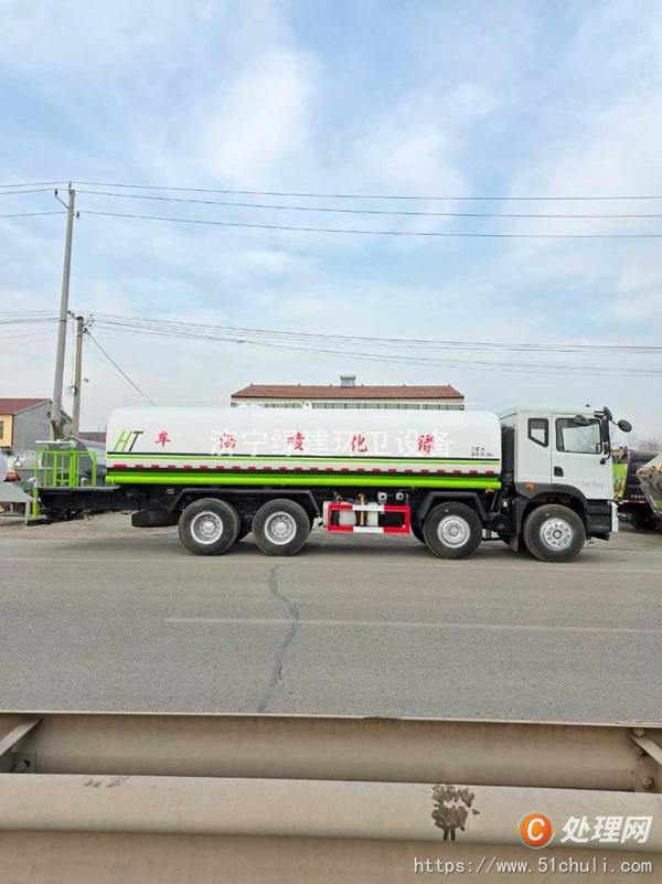 二手灑水車