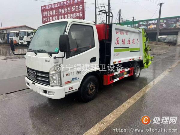 二手壓縮式垃圾車